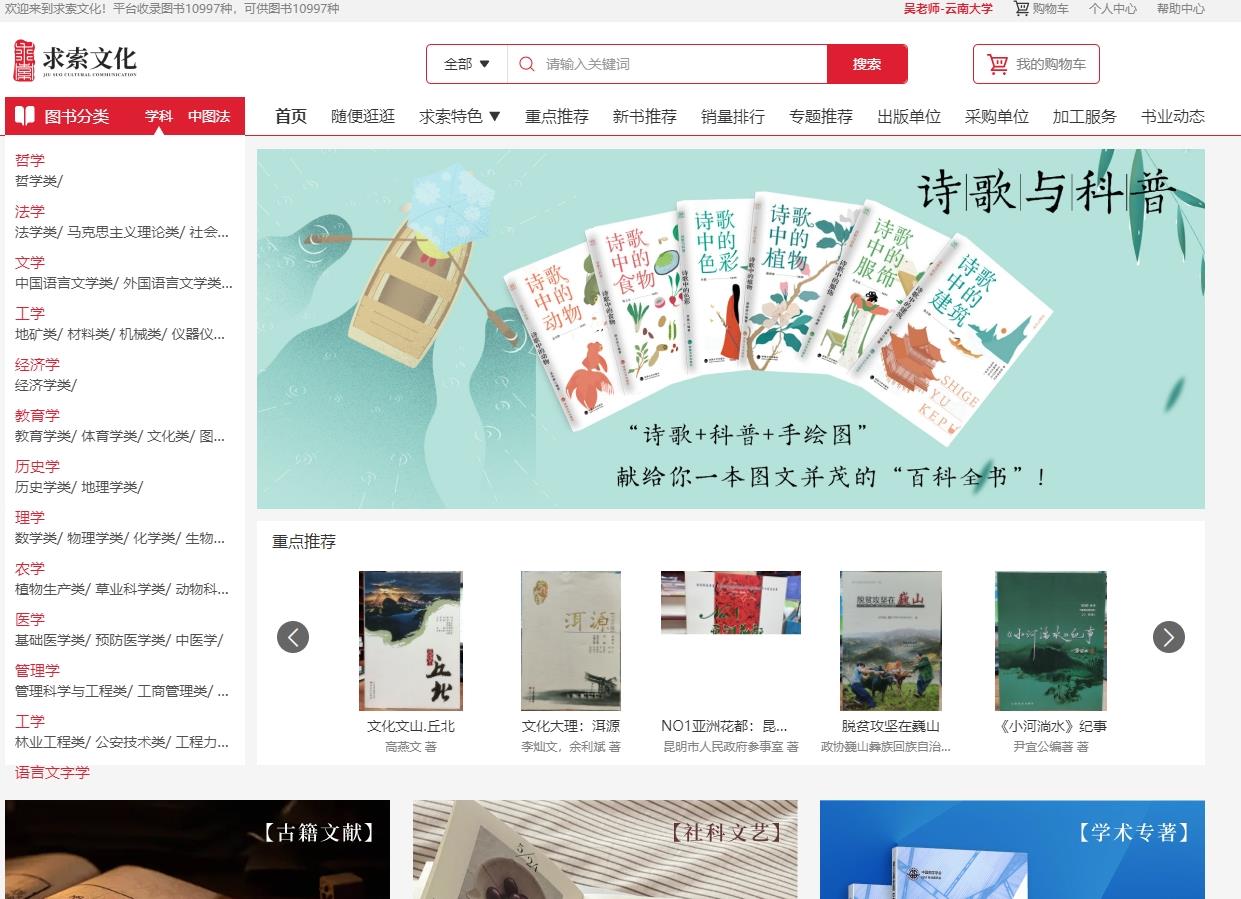 MingSoft.Model.ARTICLE