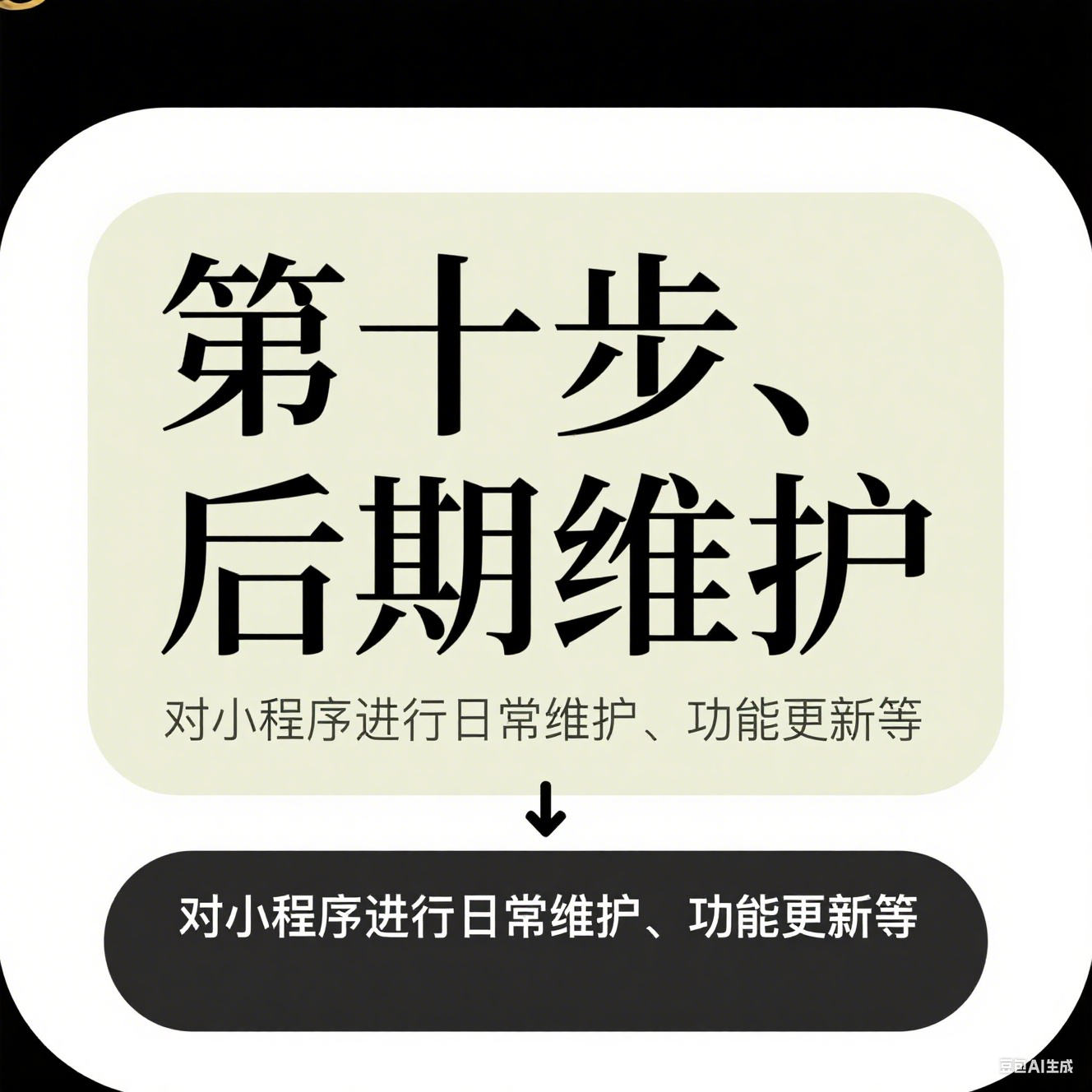 MingSoft.Model.ARTICLE